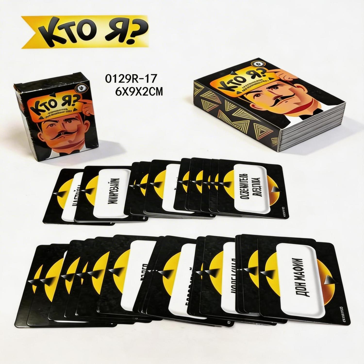 Russisches Meme-Spiel 'Rate Ma – Party Games Night Bewertung und Preis